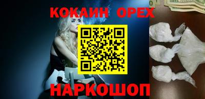 марихуана Бузулук
