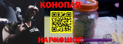 марихуана Бузулук