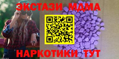 MDMA Premium VHQ Бугуруслан