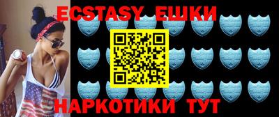 прущие грибы Будённовск