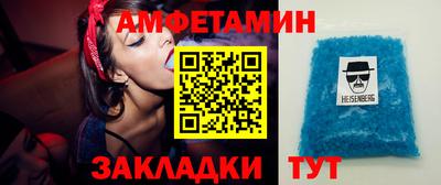 прущие грибы Будённовск
