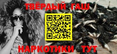 марихуана Бузулук