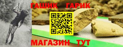 марихуана Бузулук