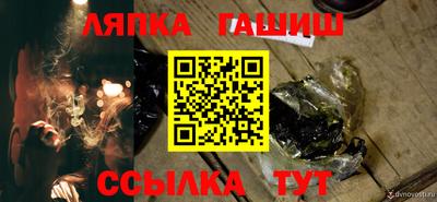 прущие грибы Будённовск