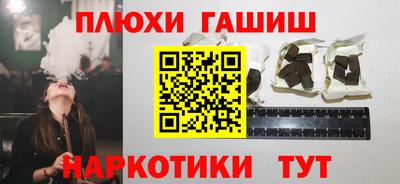 прущие грибы Будённовск