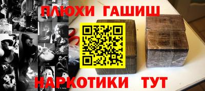 марихуана Бузулук