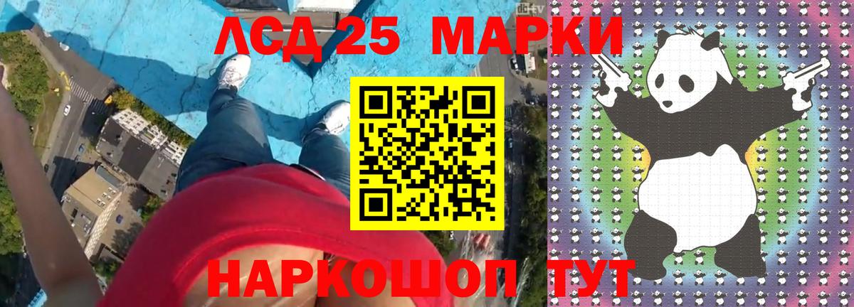 LSD-25 экстази  Лсд 25 экстази ecstasy  Вход с VPN  Кызыл  ЛСД экстази ecstasy 