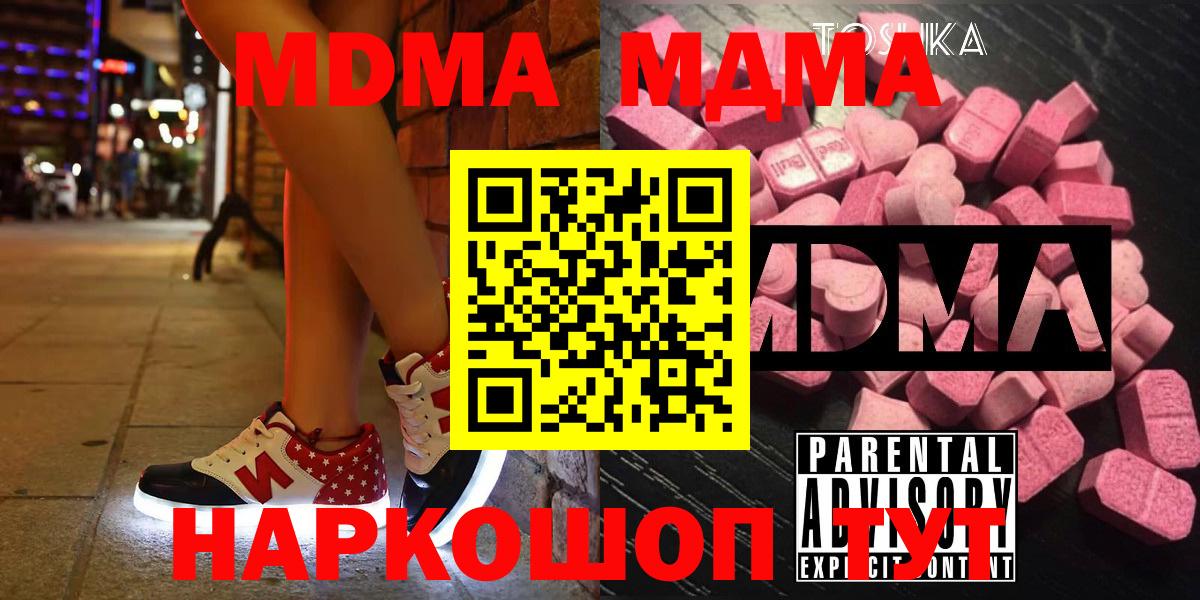 MDMA VHQ Кызыл