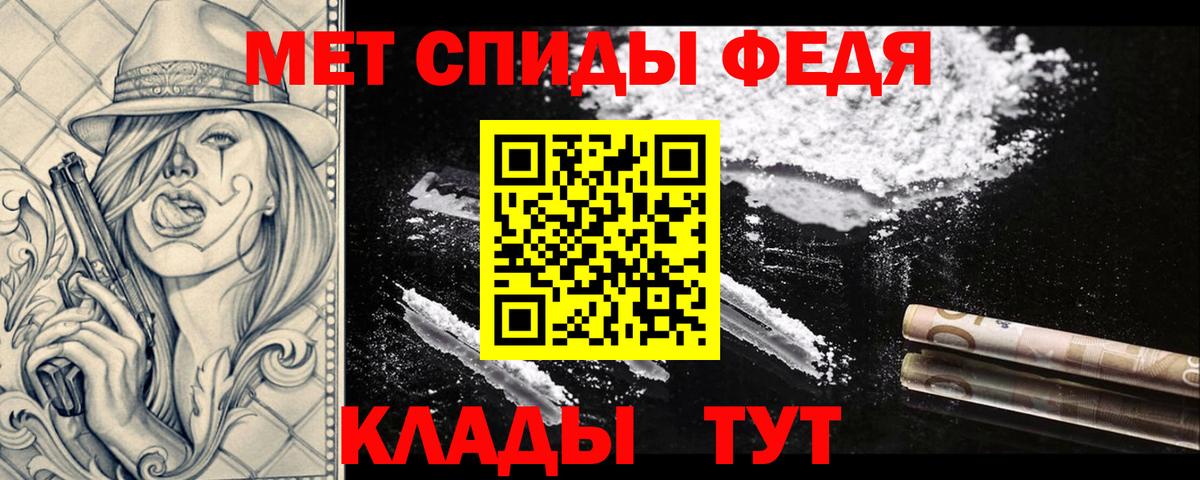 Первитин Декстрометамфетамин 99.9% Кызыл
