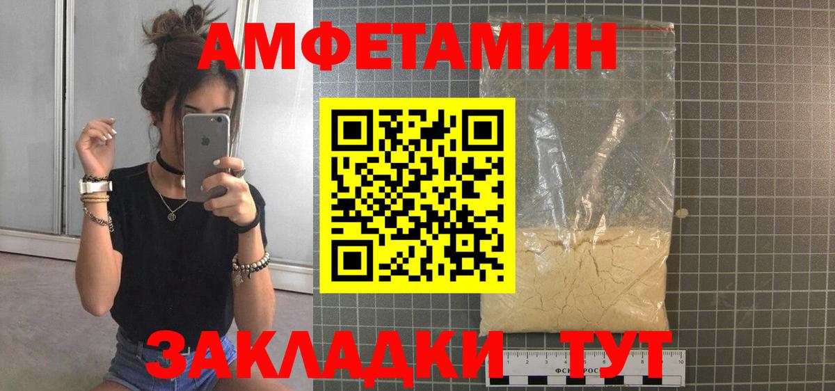 Первитин витя  Вход с VPN  Кызыл  Первитин витя 