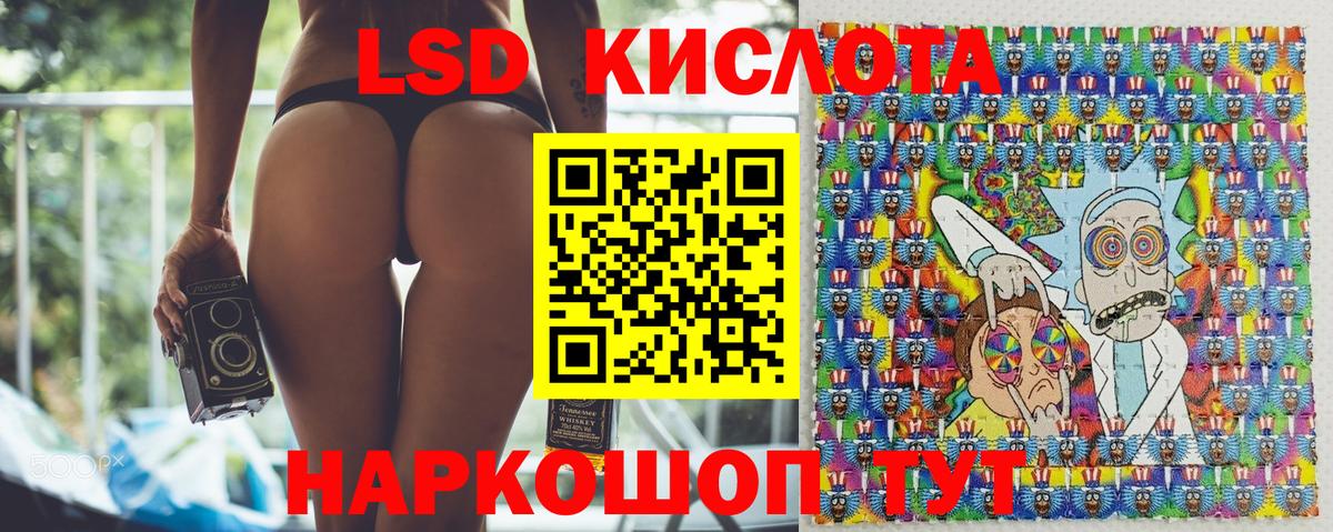 Марки N-bome 1,8мг Кызыл