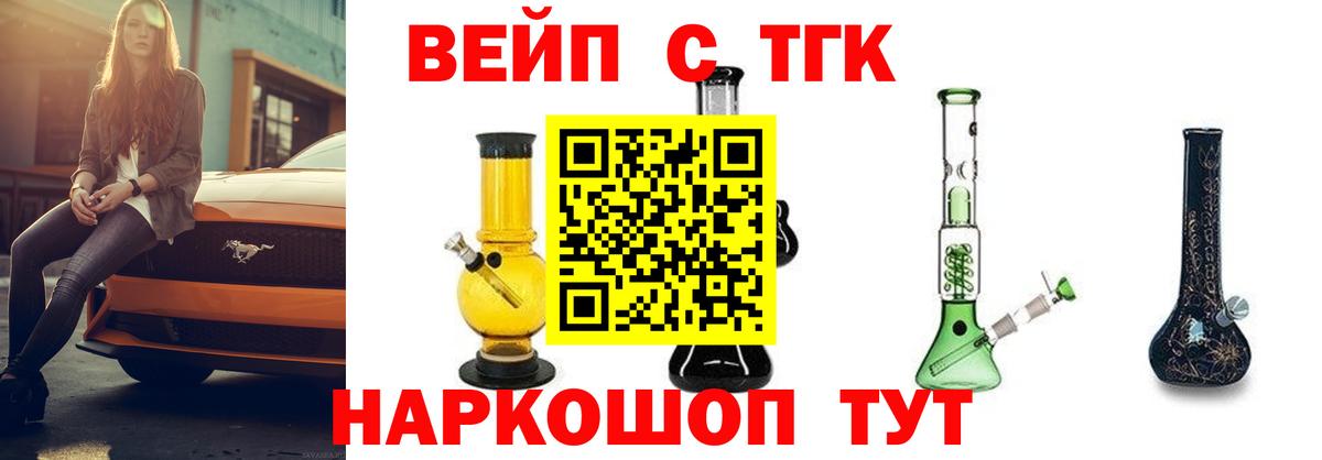 Дистиллят ТГК гашишное масло Кызыл
