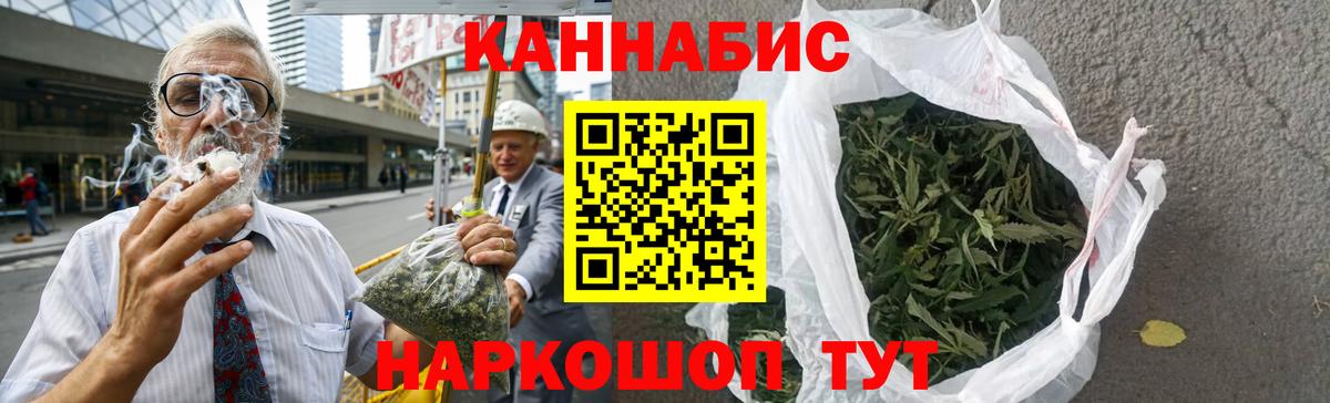 МАРИХУАНА THC 21%  Вход с VPN  Кызыл  Шишки марихуана сатива  Марихуана марихуана 